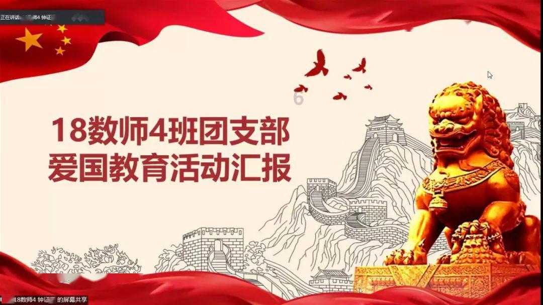 长江职业学院关于专升本游戏画面