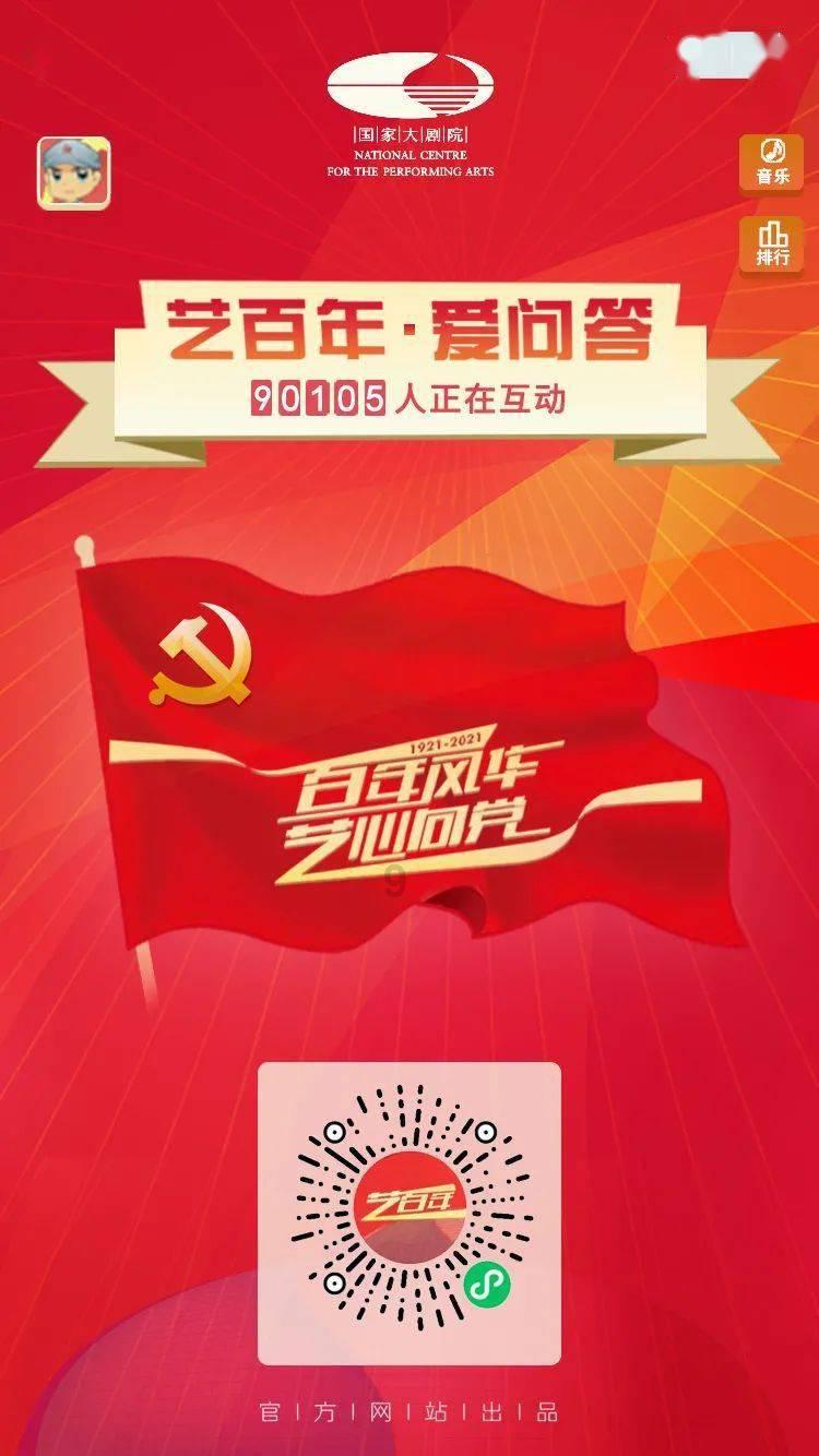 苏仙遴选-冷知识分享平台,让你趣味学习