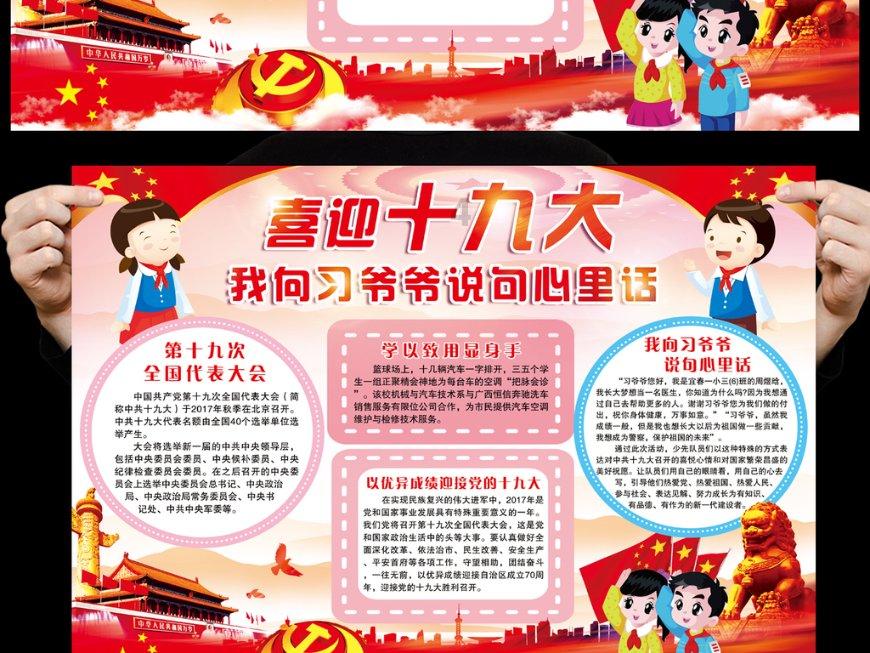 死亡净化爆发