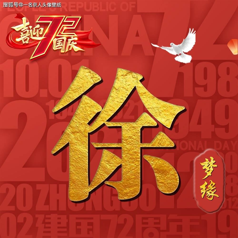逗小猴开心系列173