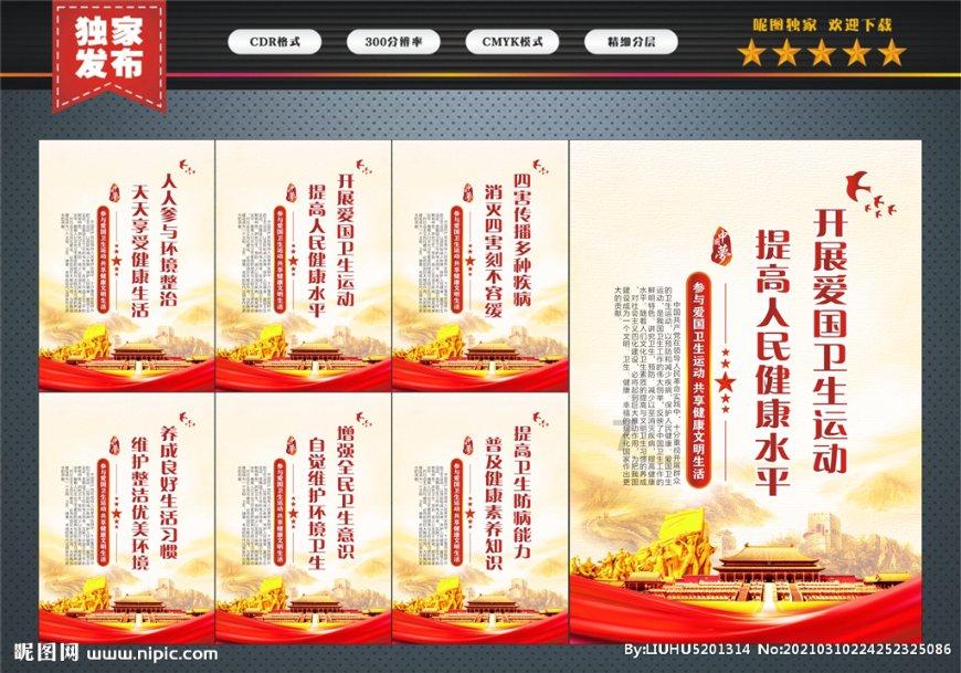 首届中国·吉林松花江滑冰马拉松挑战赛暨2024年全国全民健身大拜年主会场活动即将举办