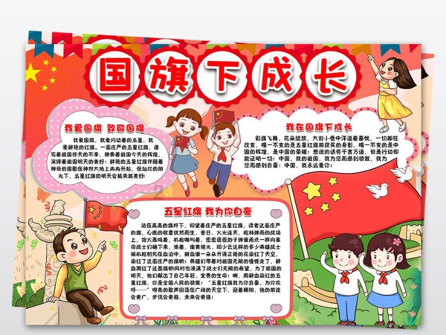 麦克斯：兄弟魔咒