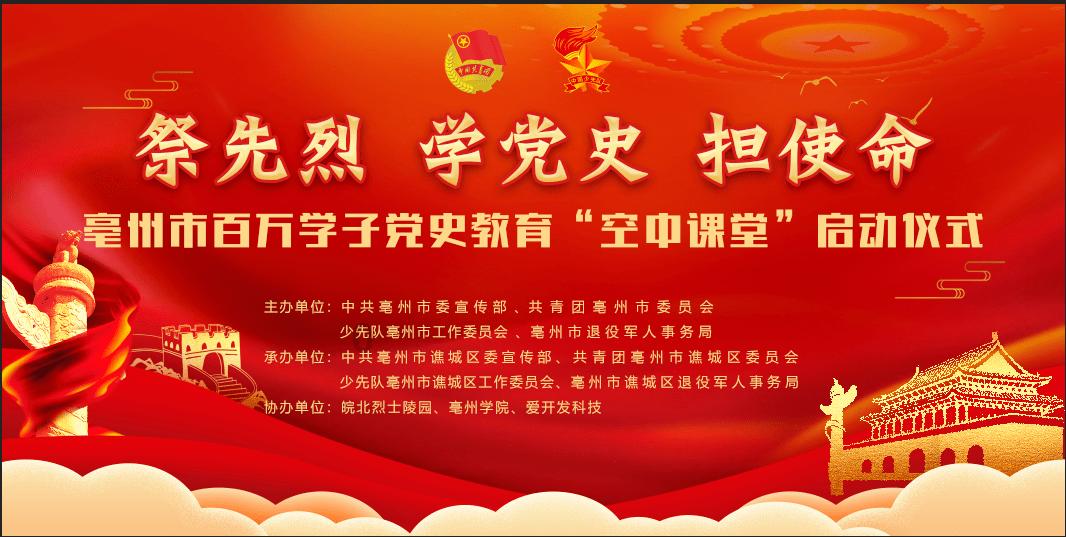 战斗机的反击