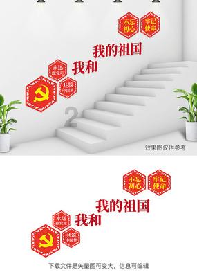 万州职高学校排名游戏画面