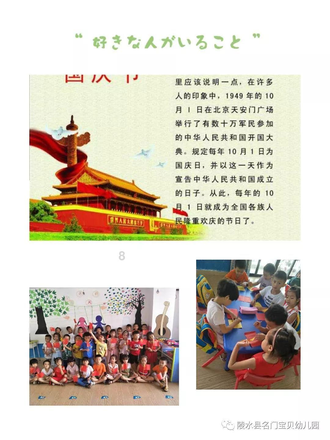 全民剧本大师内置菜单