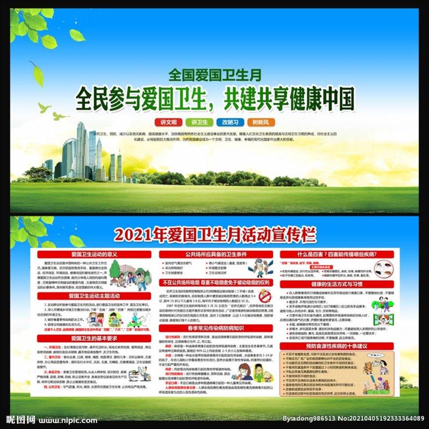 小矮怪挖金矿