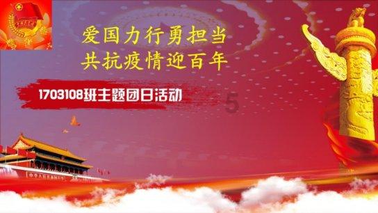 时尚博主