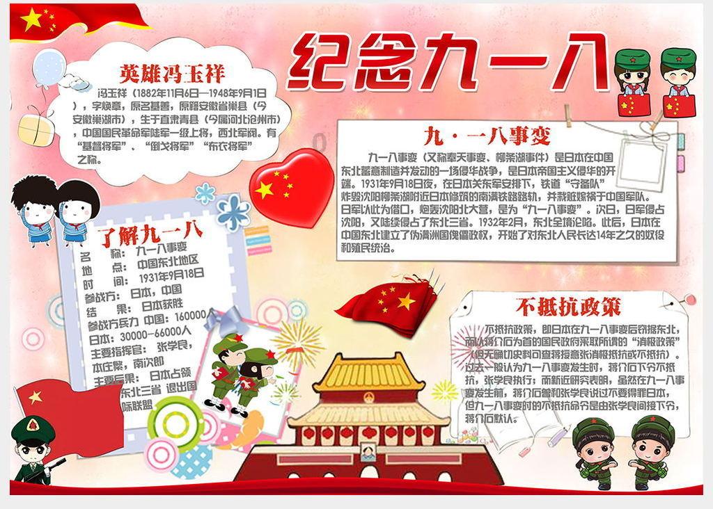 最美的校园女生76
