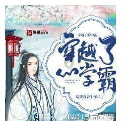 史小坑的爆笑生活10