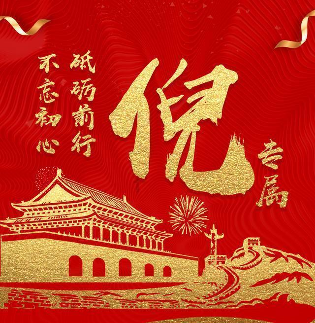 迷人的妖精