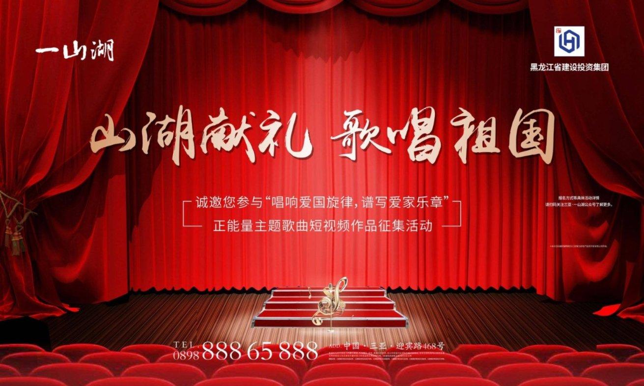 救援老画家