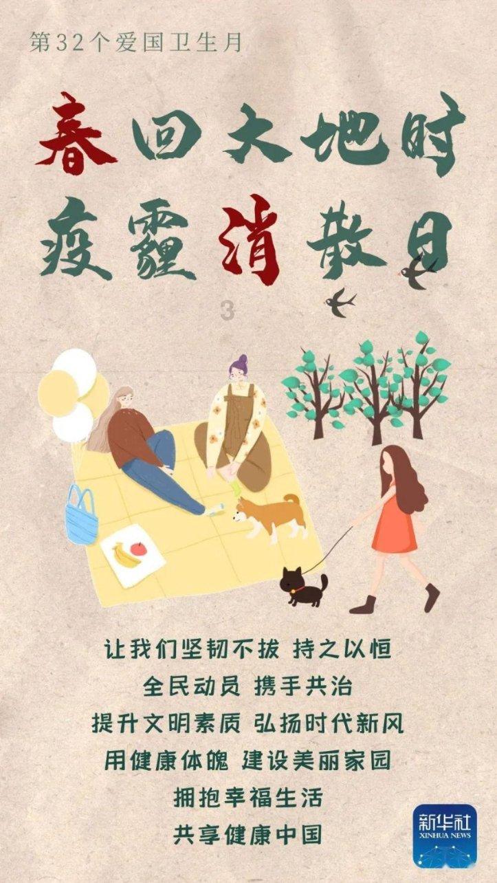 堕落之王