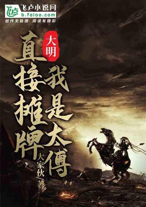 逃离橙园
