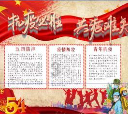 热血冰球
