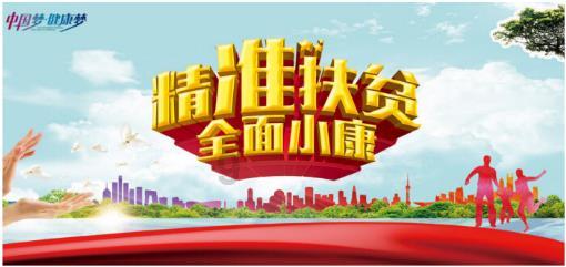拯救可爱小公主