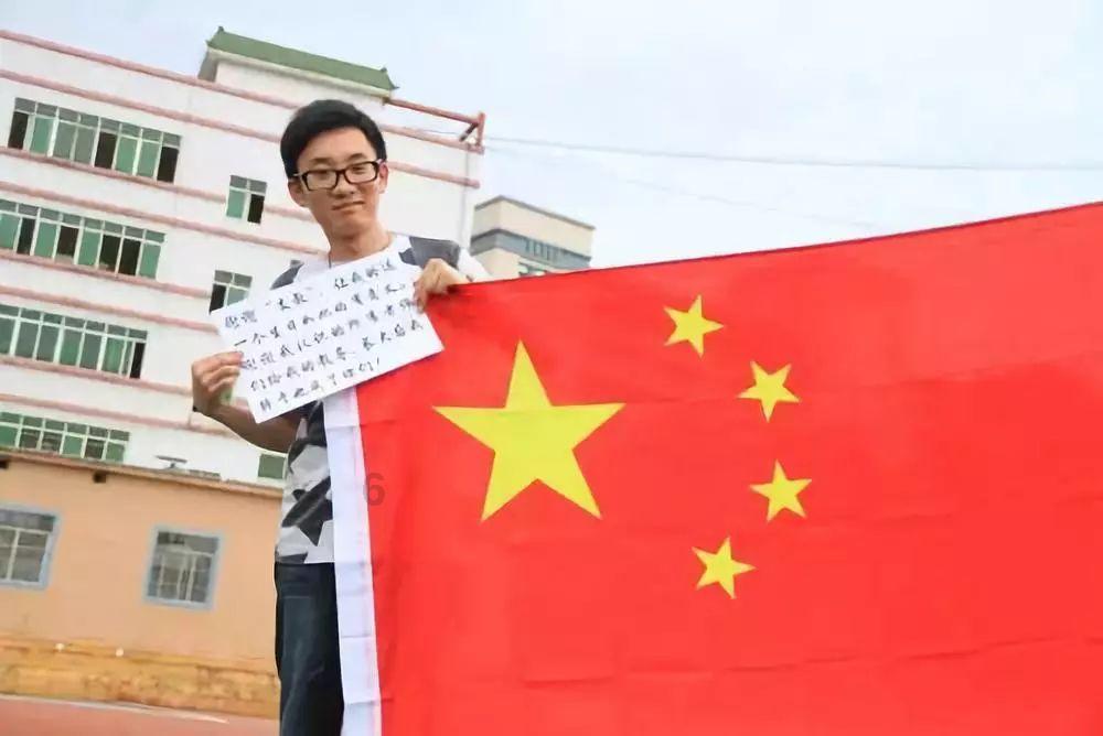 召唤神龙万宁版祖龙