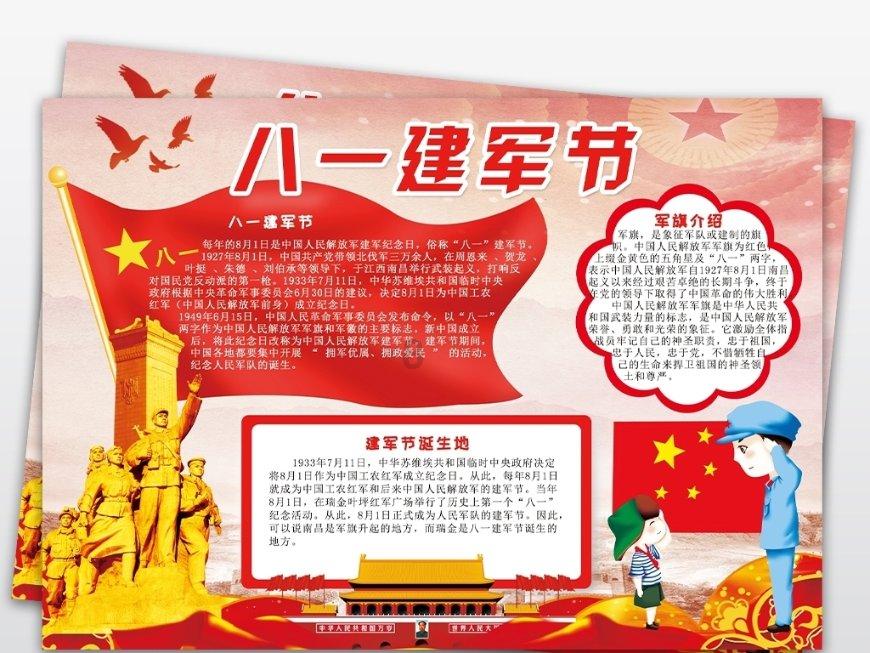 机器人罗博