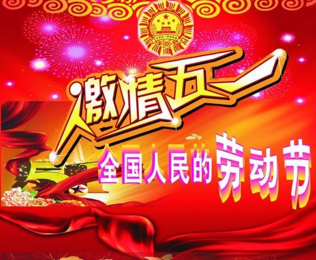 临沂市人民医院召开“两代表一委员”暨统战工作新春座谈会