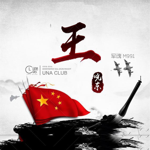 合金装备5