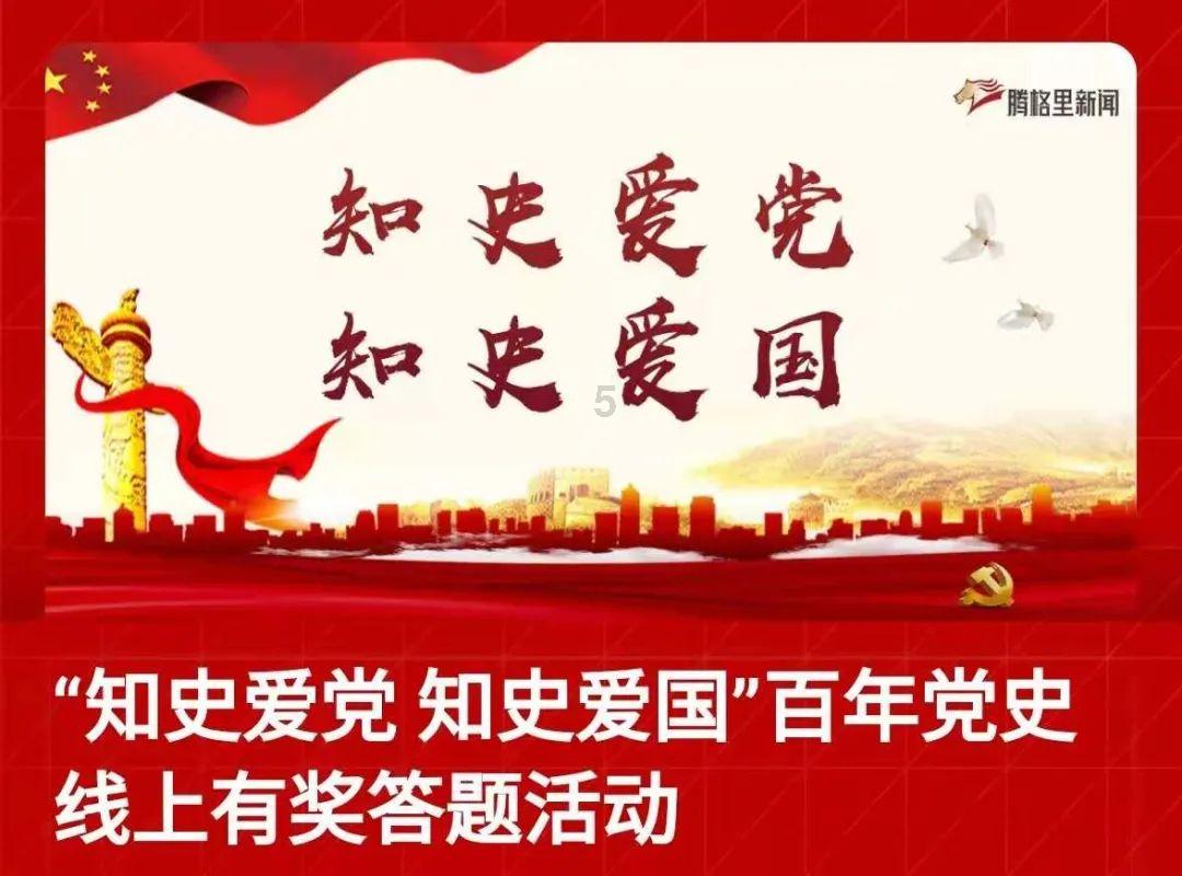 杭州一男子每周跑30公里一年后用上拐杖，锻炼是否也应适量？游戏画面