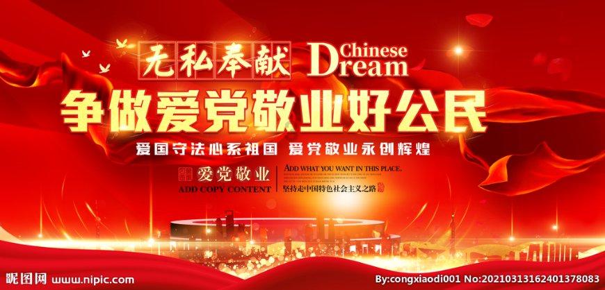 “弘扬正气，引领风尚”虚拟廉洁教育基地设计 展厅设计