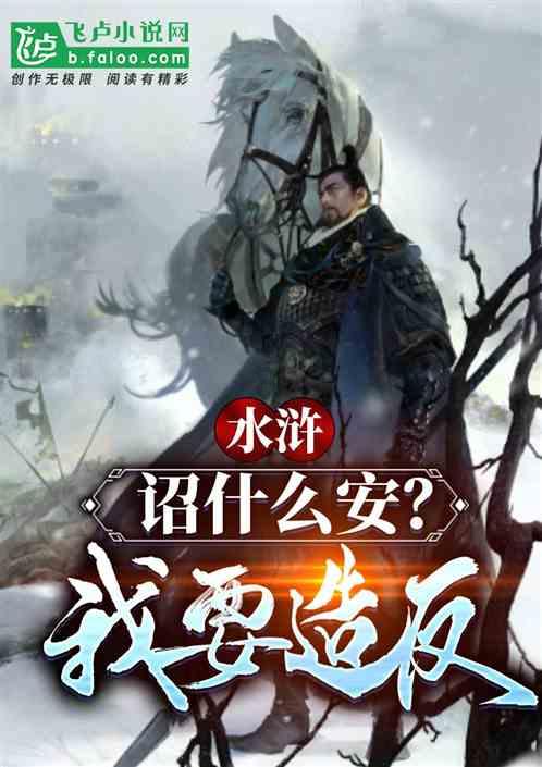 废品机械师
