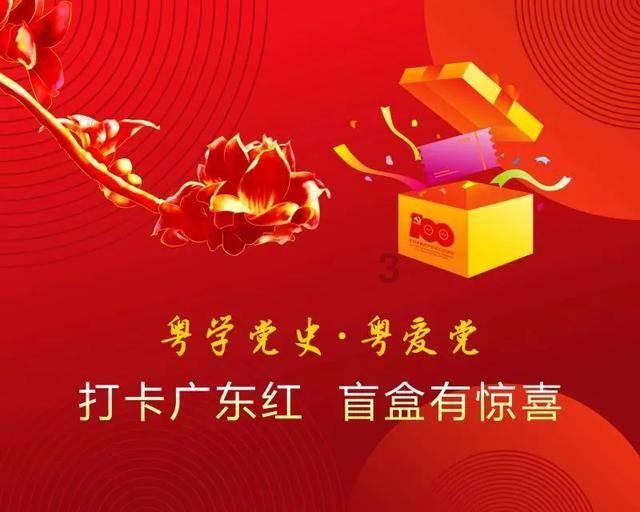 贵港澳旅游联盟成立仪式在贵阳举行