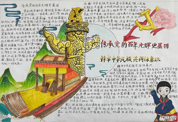 怎么防高温中暑？