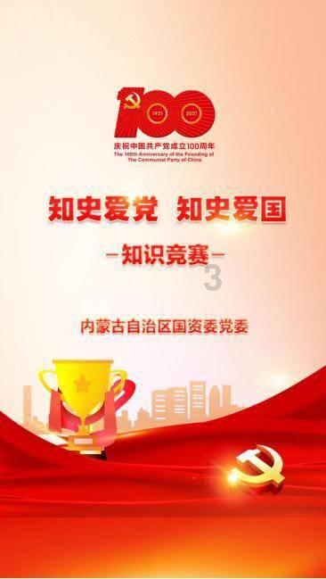 不认识字怎么找工作？游戏画面