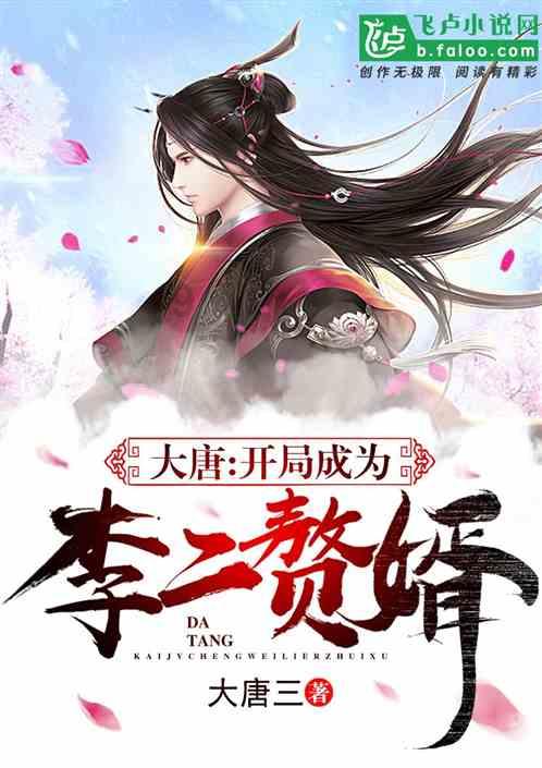沙漠前行