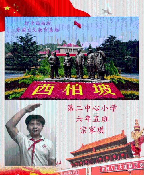 诅咒之书