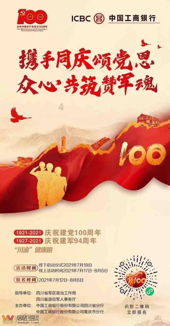 采暖暖气片安全吗？