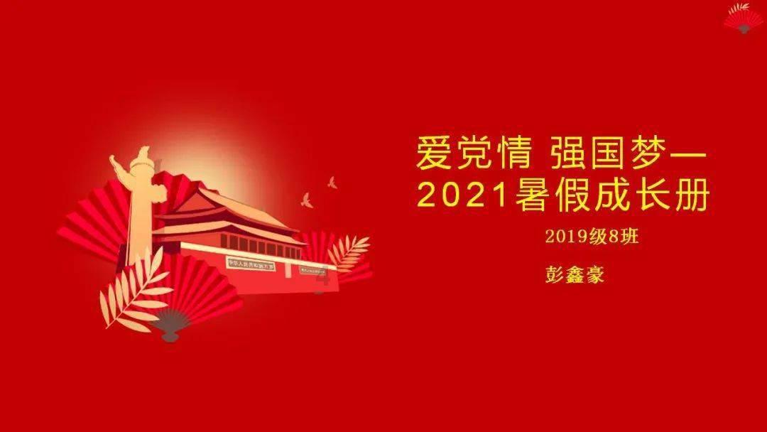发现冷知识的孕妇冬天吃什么水果好?平台,爱上学习的奇趣世界
