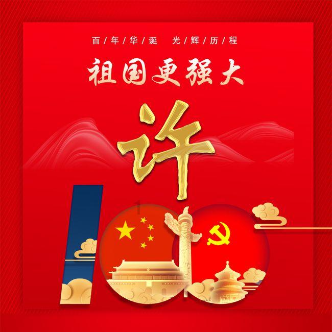 超萌大战