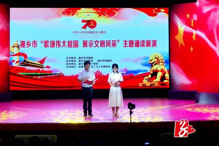 召唤神龙万宁版祖龙