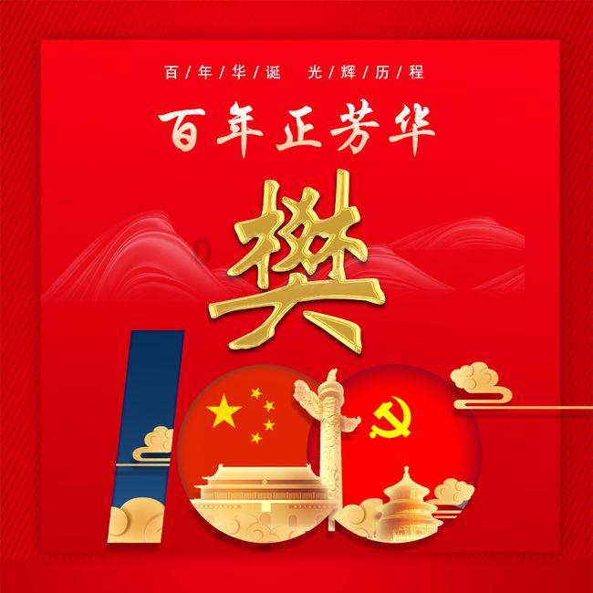 动漫人物吃东西