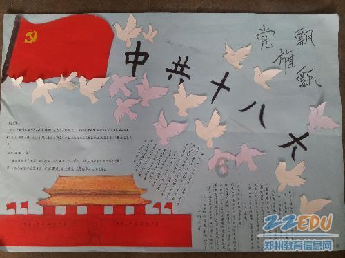 逗小猴开心系列211
