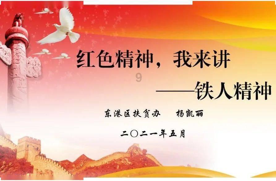 春雨直播app