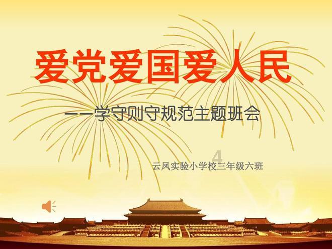 时尚希腊女神装