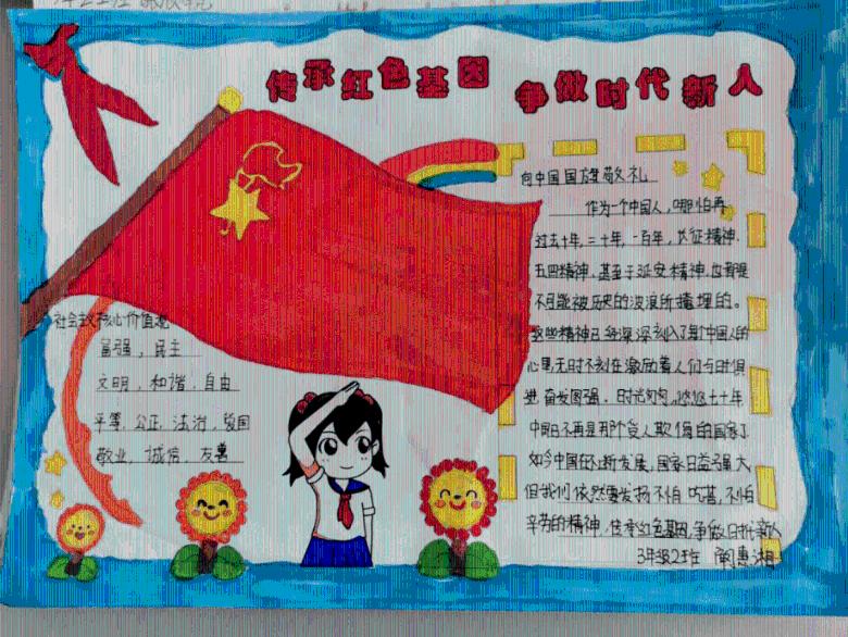 外媒:亚美尼亚队长哈罗扬与青岛西海岸谈判进入最后阶段