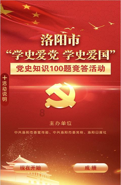 伯斯森林逃生