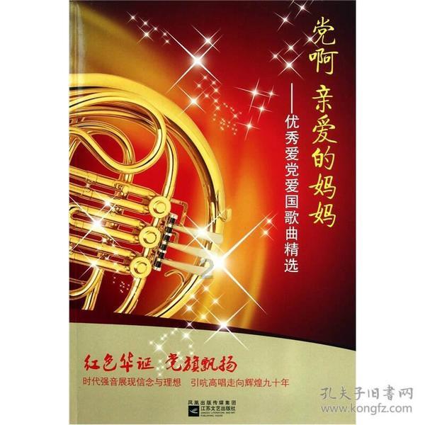 称骨算命袁天罡正版