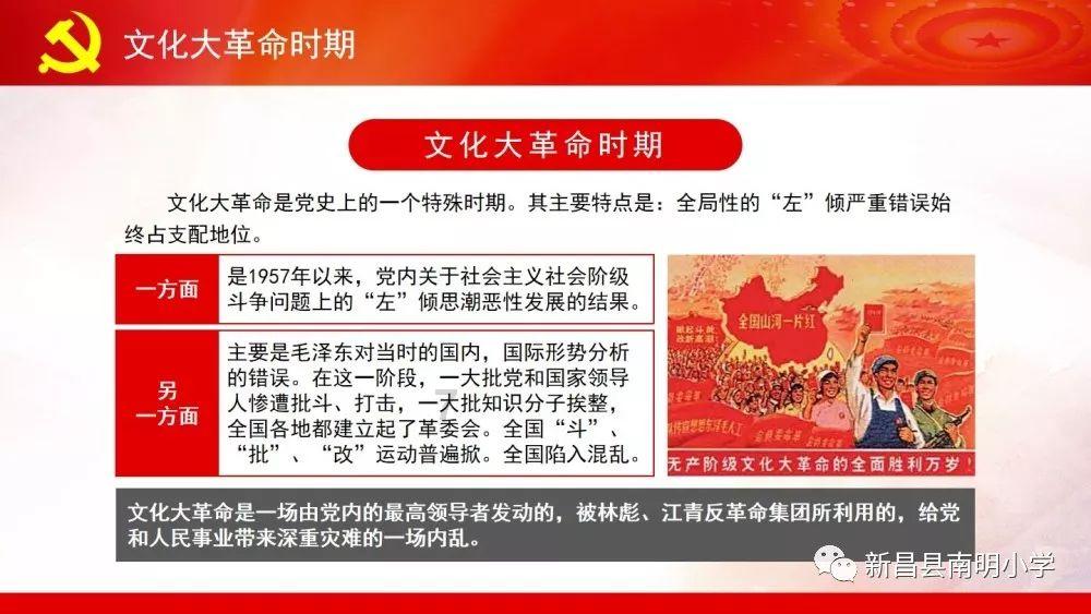 寻找5个差异