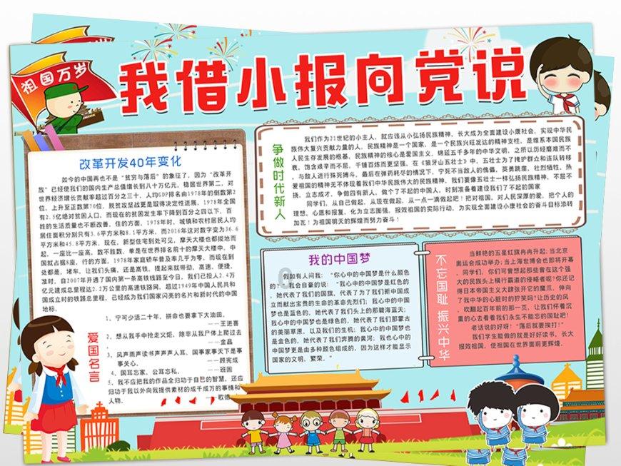 坎巴拉太空计划