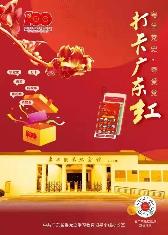 吞食孔明传