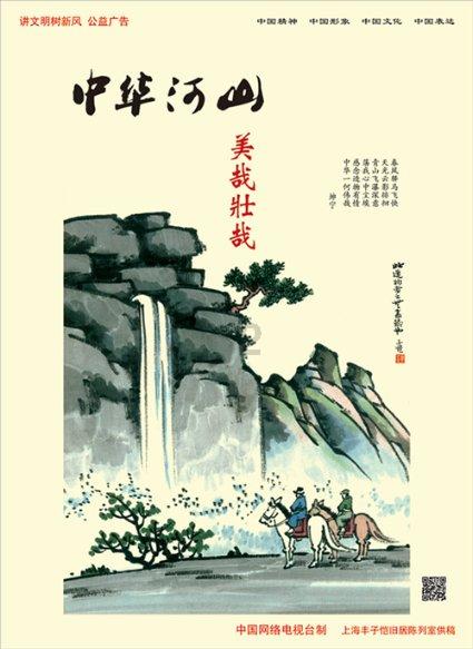 蓝狐视频