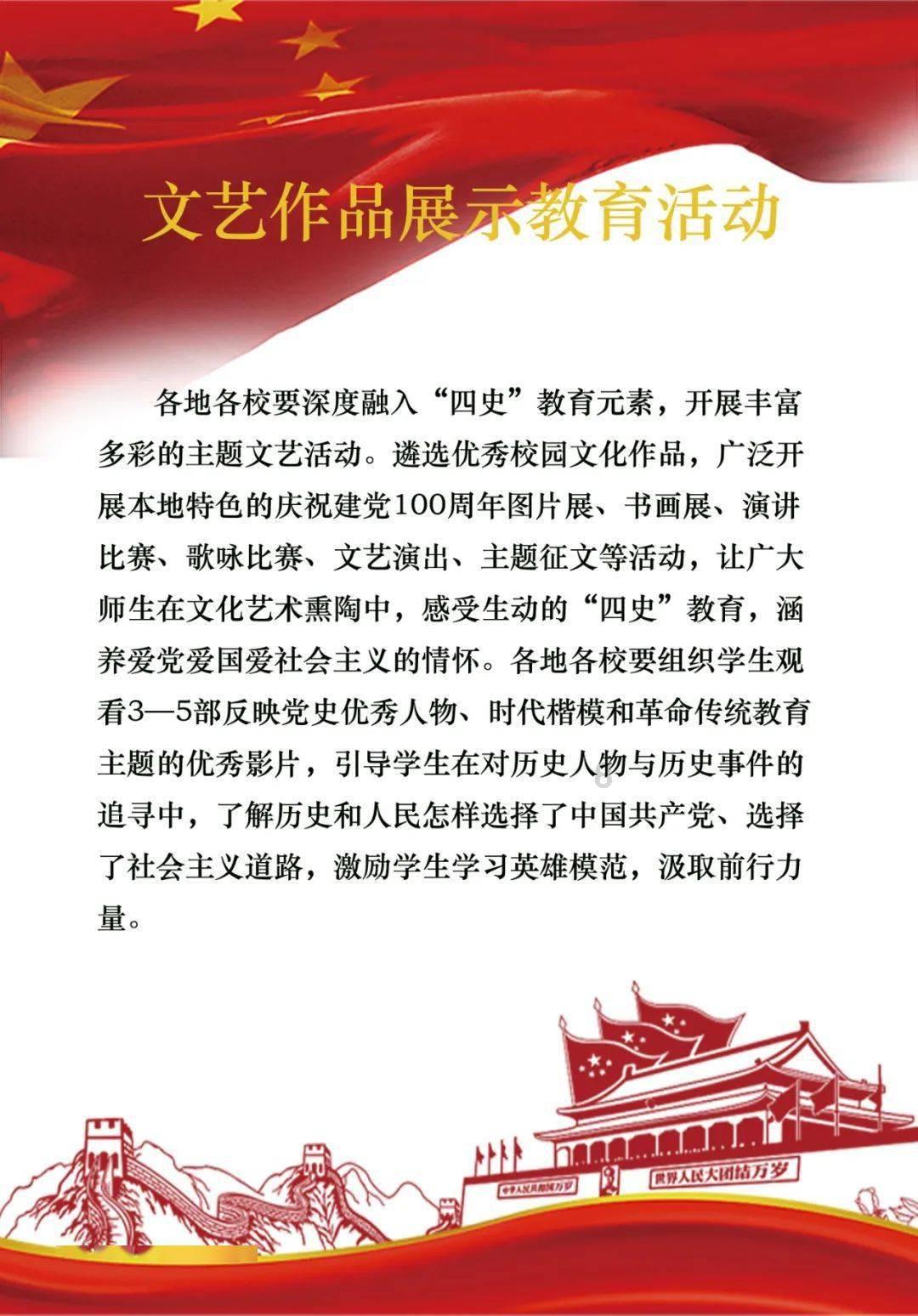死亡空间