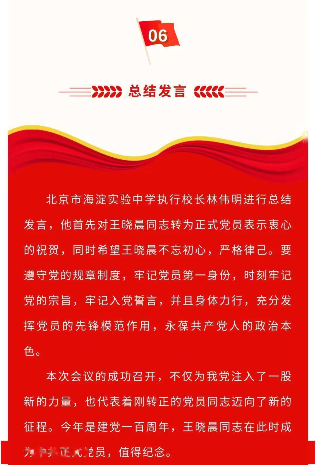 卫滨区应急管理局全力推进电气焊机芯片安装工作