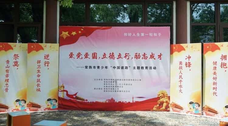 高原之宝(08402):唐继德辞任独立非执行董事