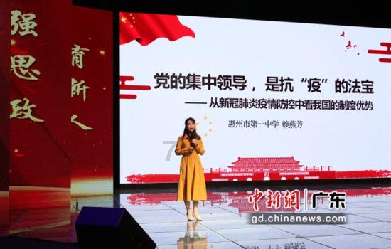 旋转的圆球